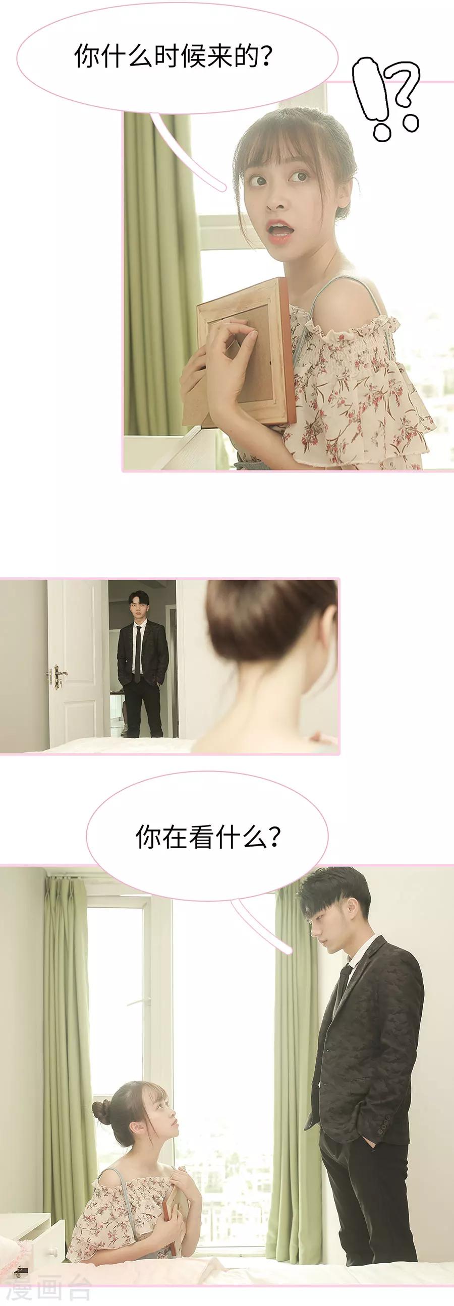 第18话7