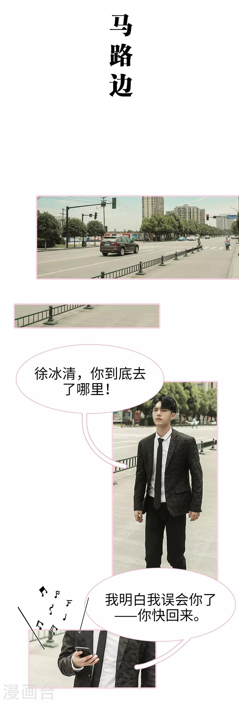 第48话5