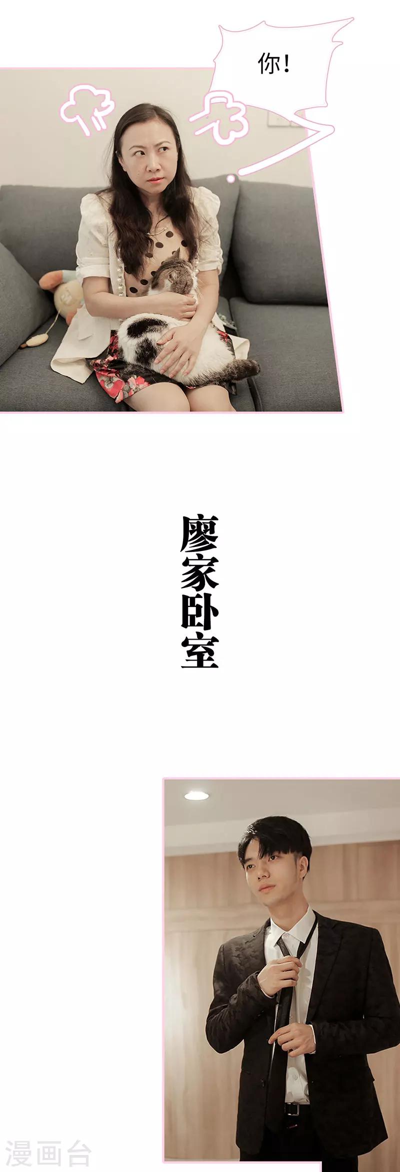 第3话3