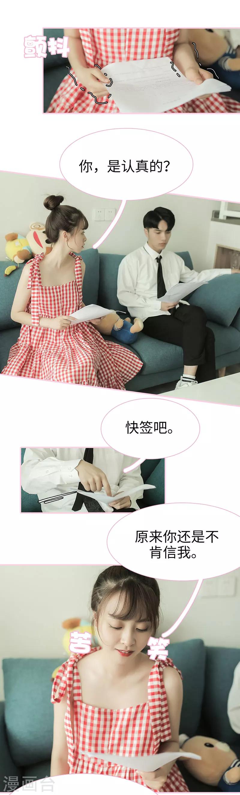第46话1