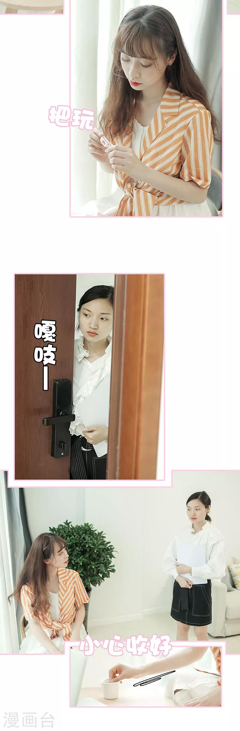 第26话1