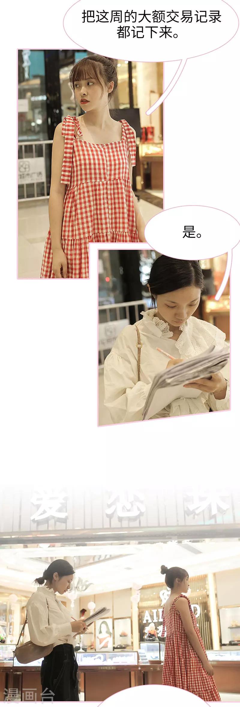 第31话1