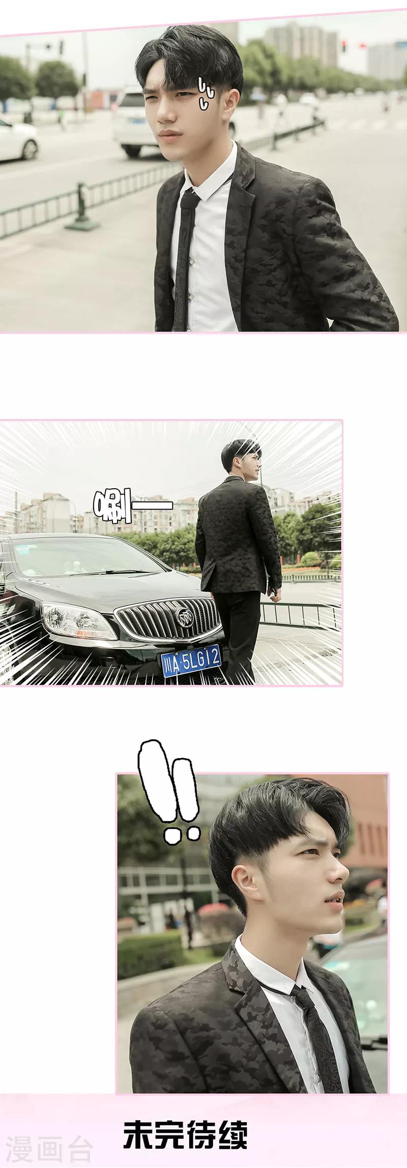 第48话7
