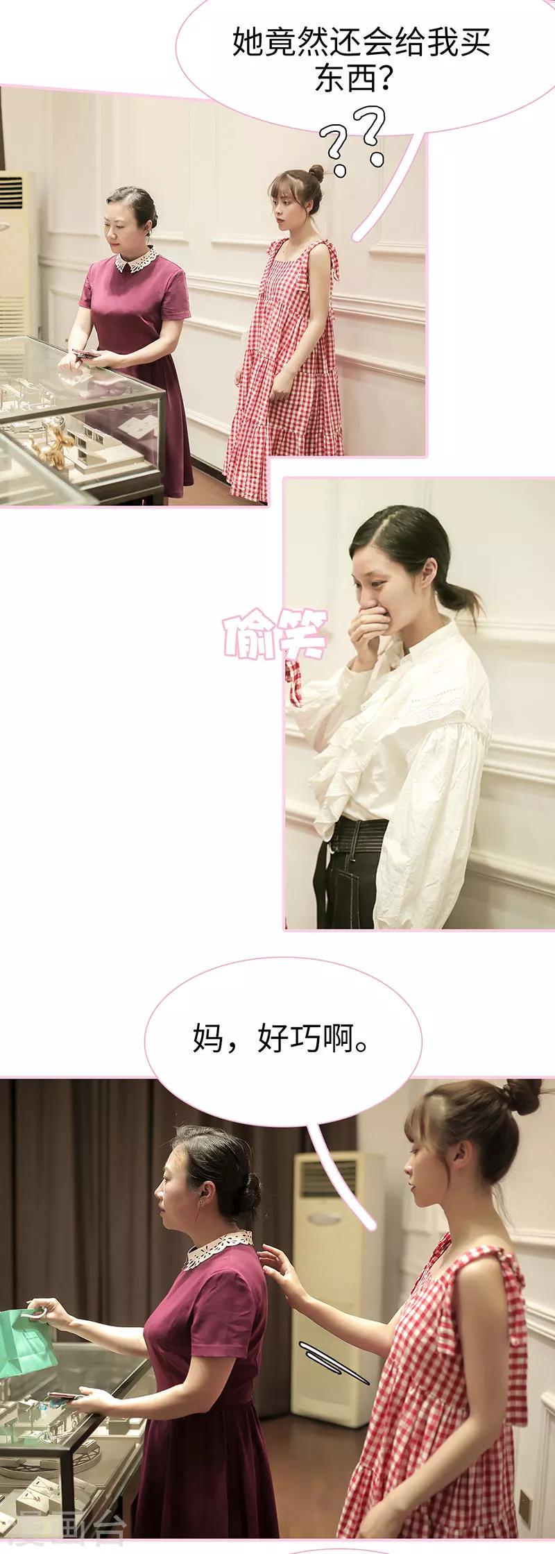 第31话4
