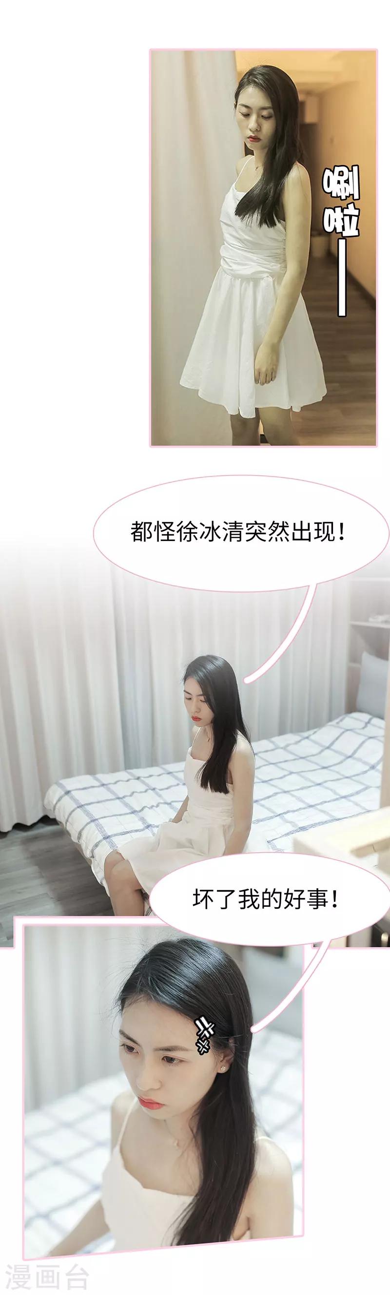 第36话1