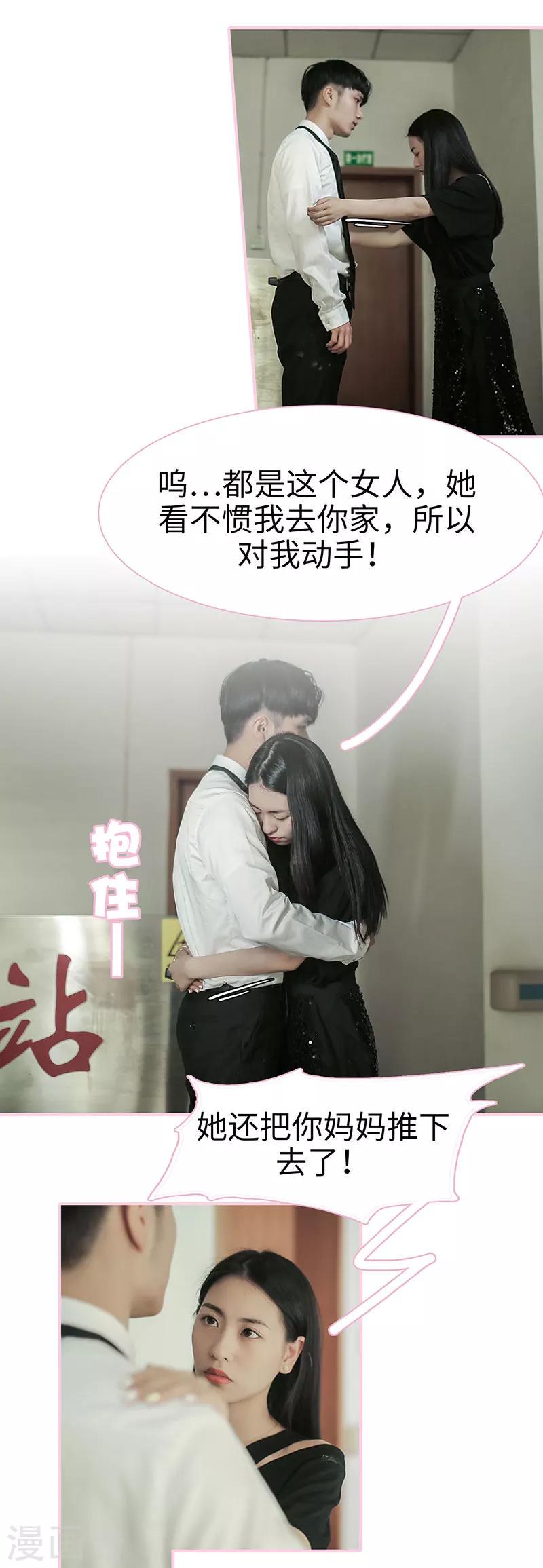 第43话2