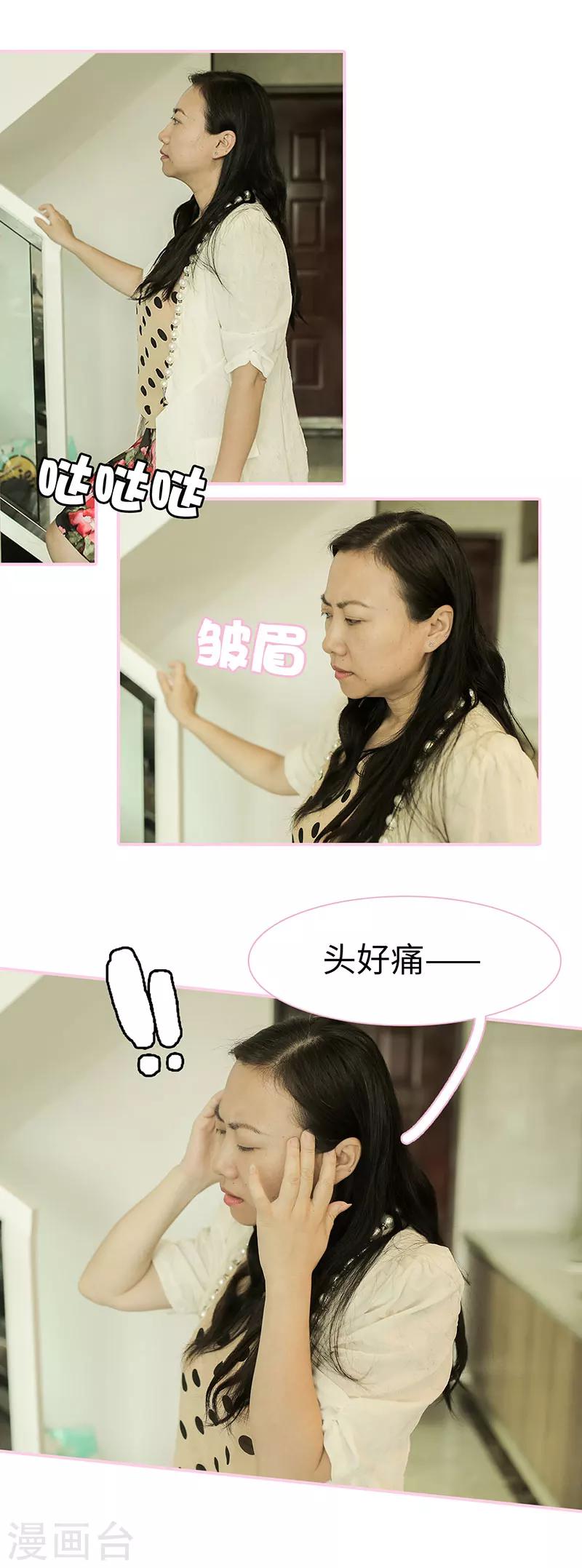 第48话1