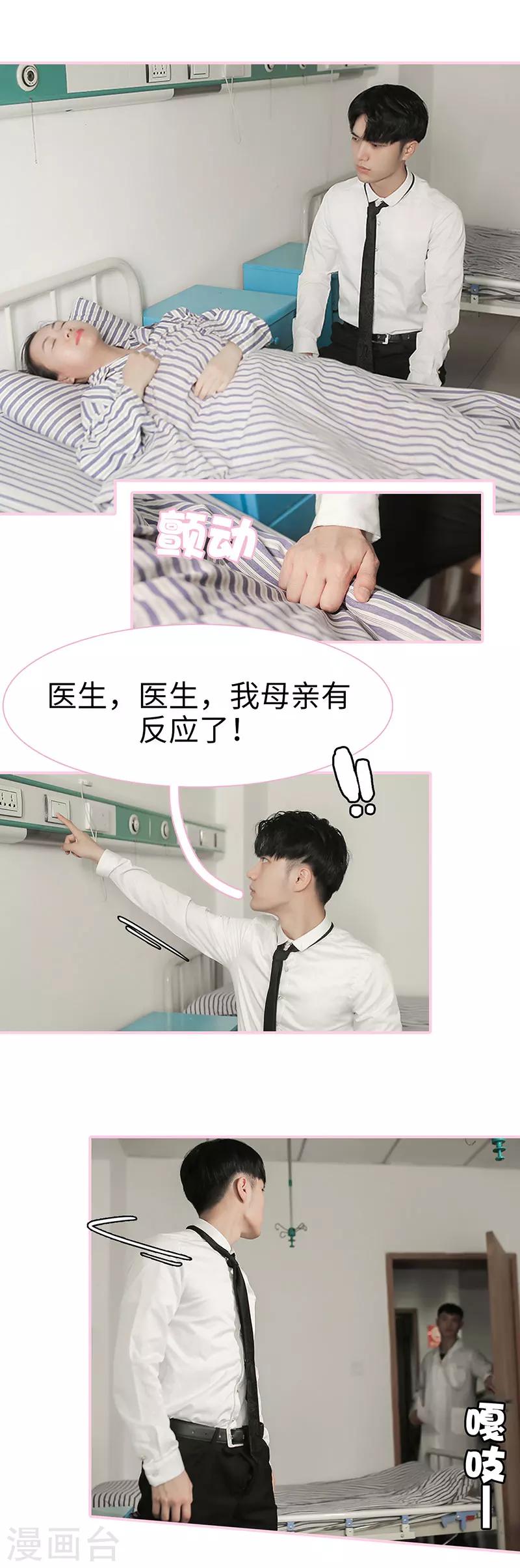 第45话1