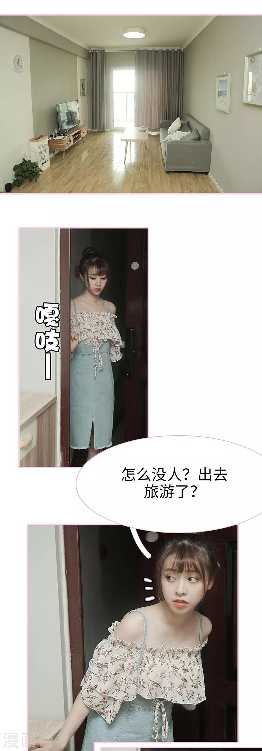 第18话3