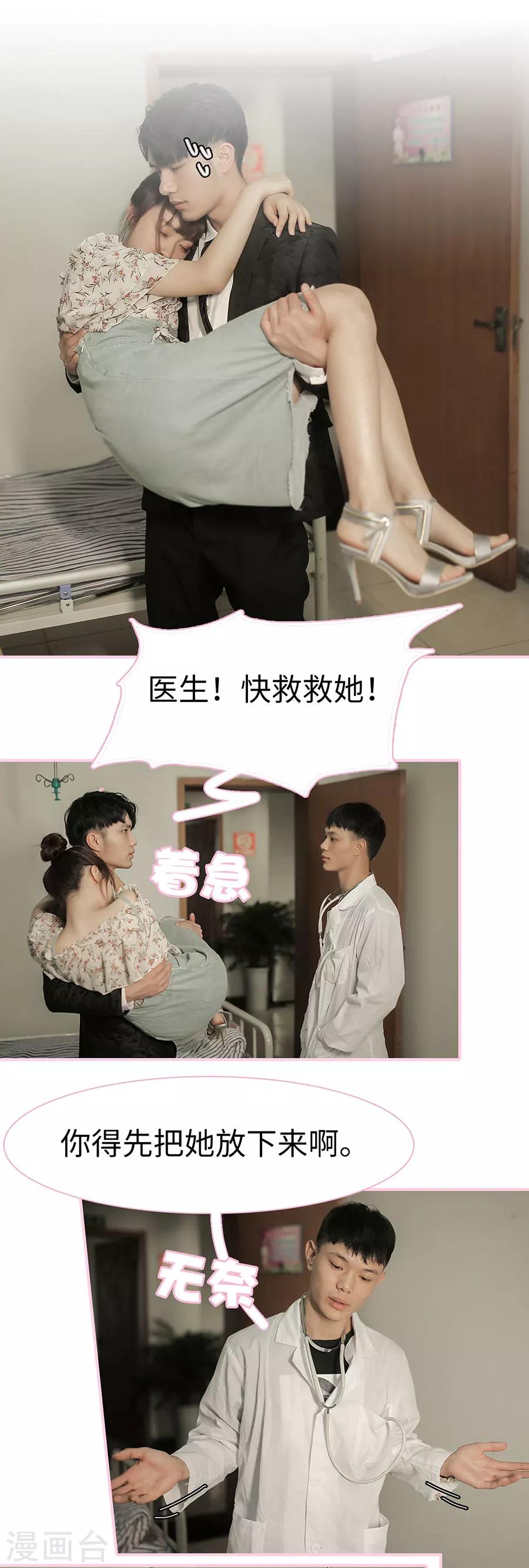 第24话1