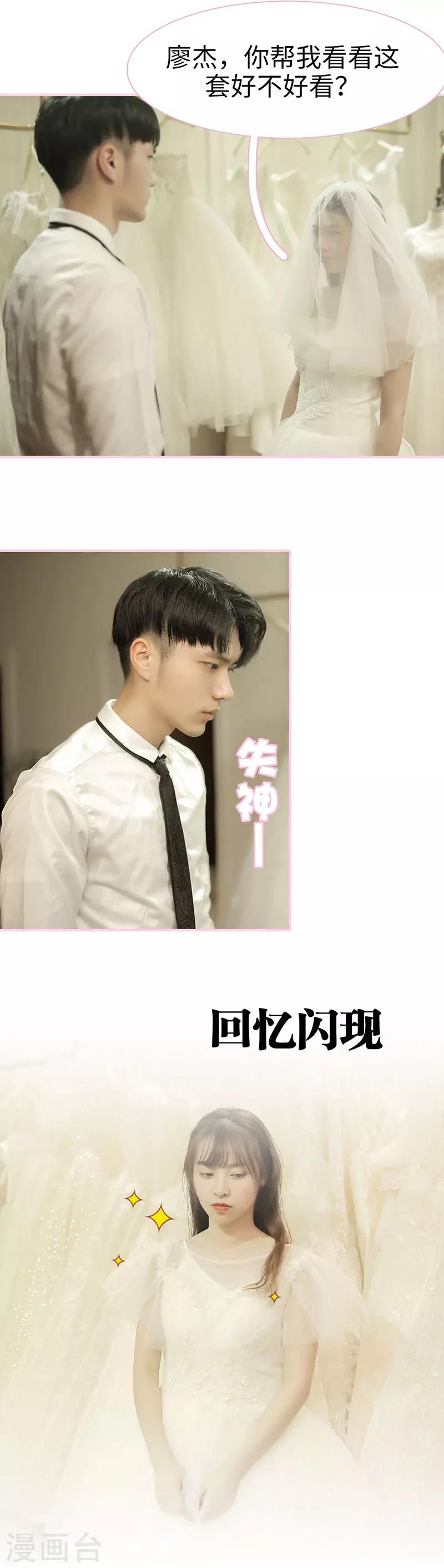 第47话7