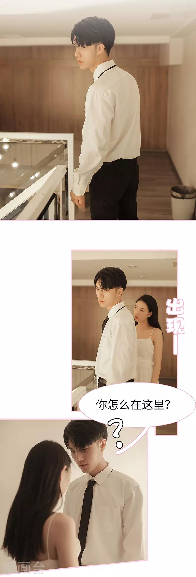 第34话2