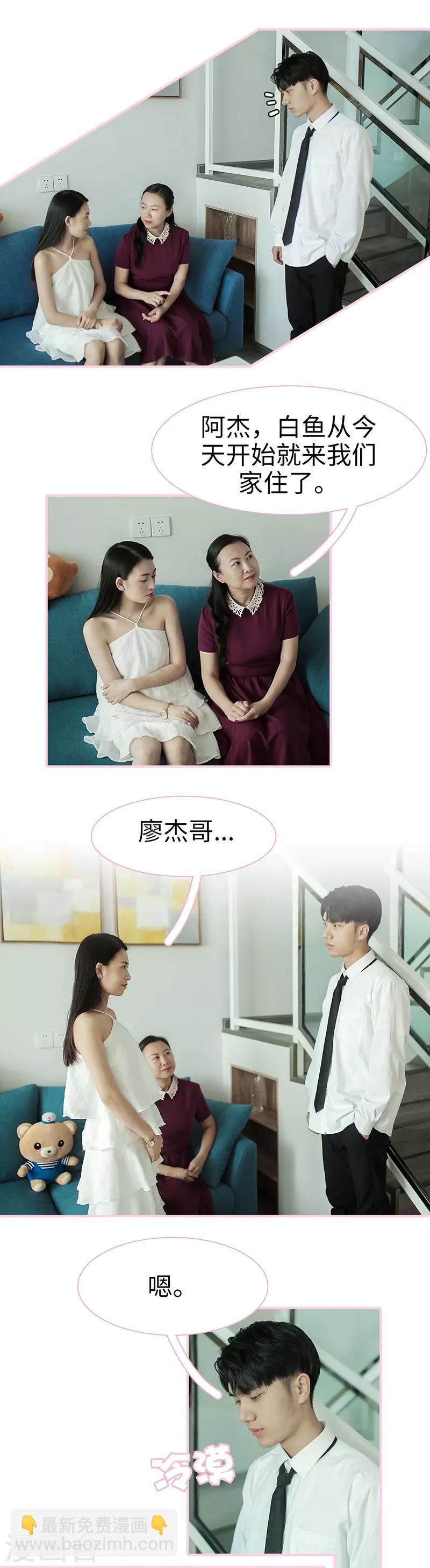 第30话5