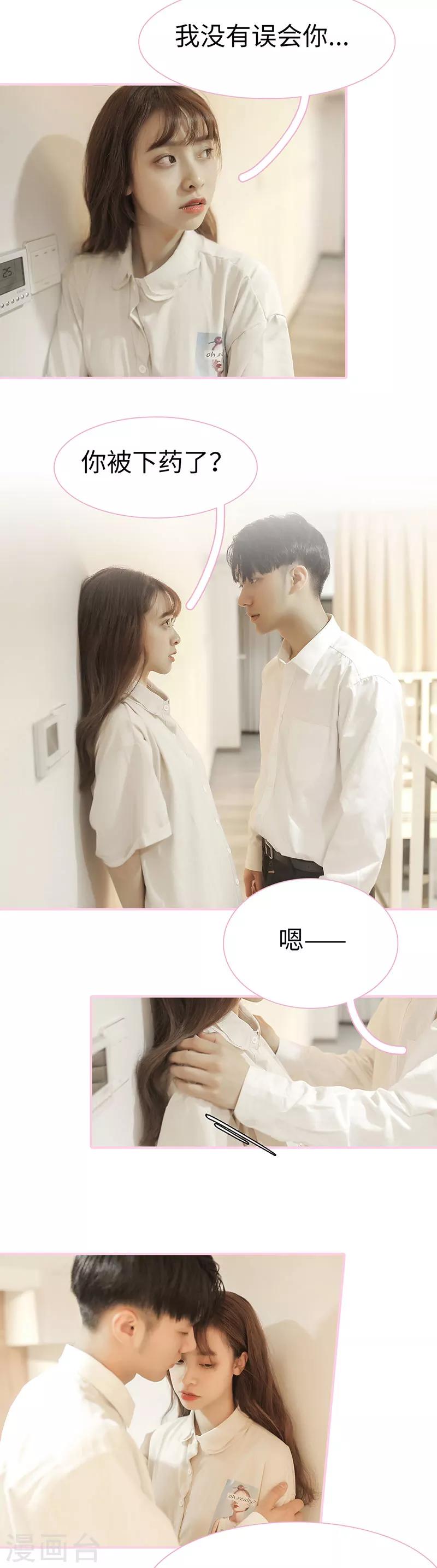 第35话6