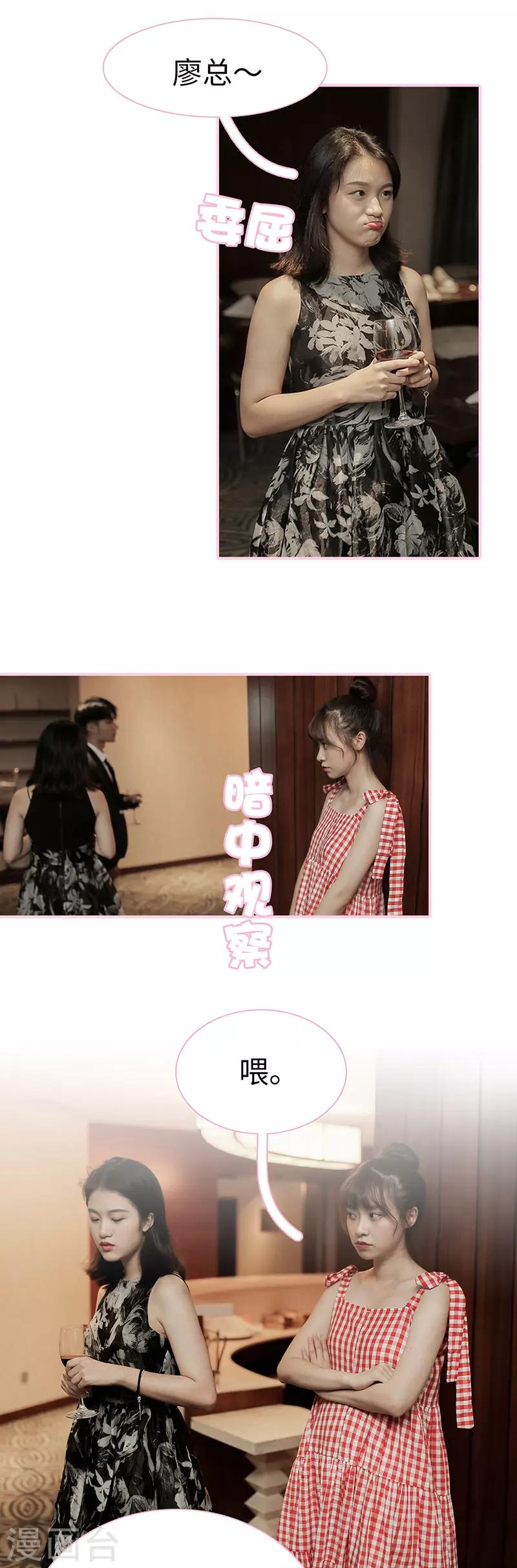 第9话2
