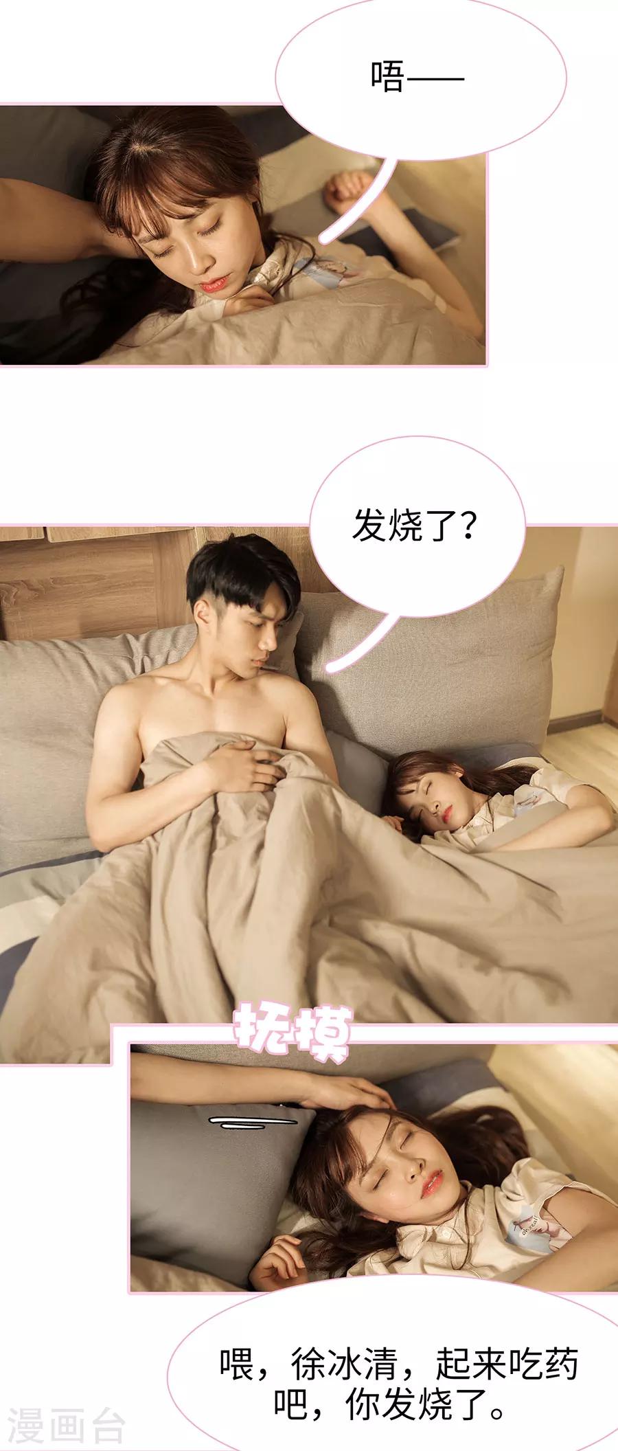 第15话2