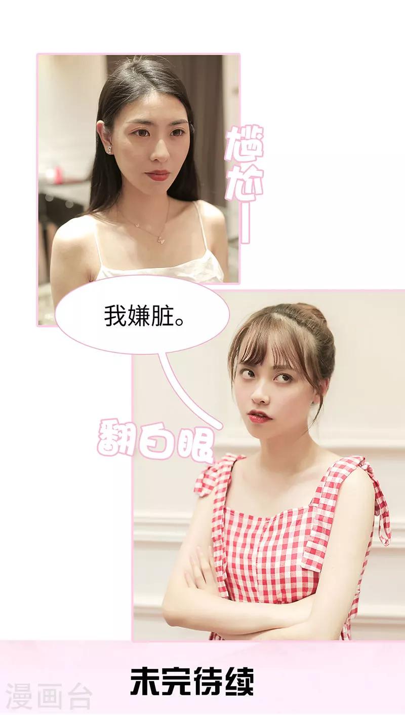 第31话8