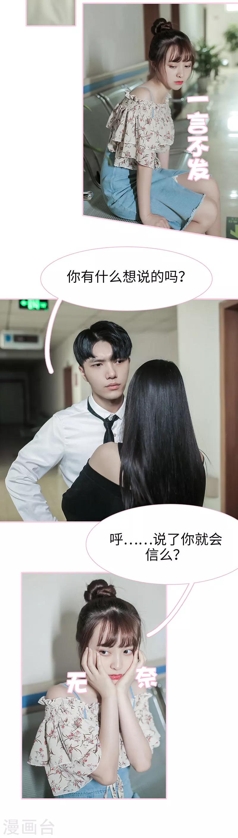 第43话3