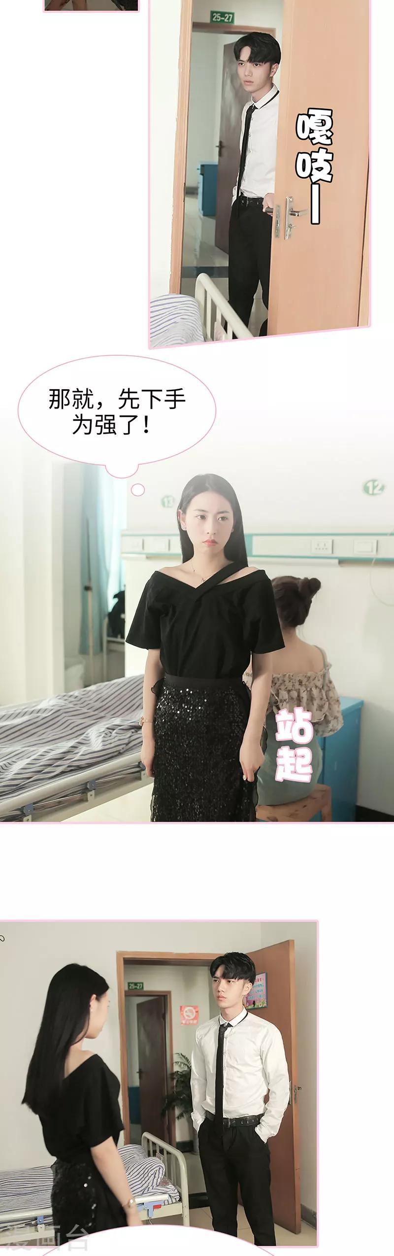 第44话6