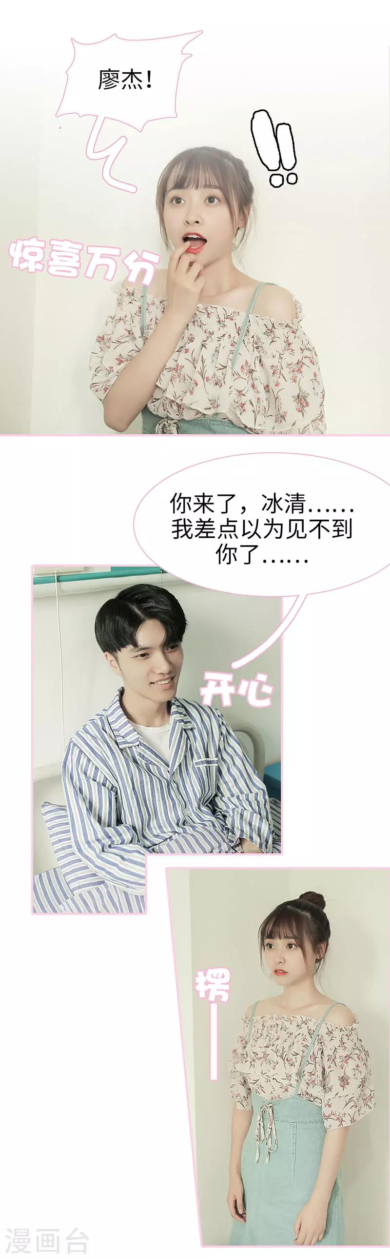 第49话4