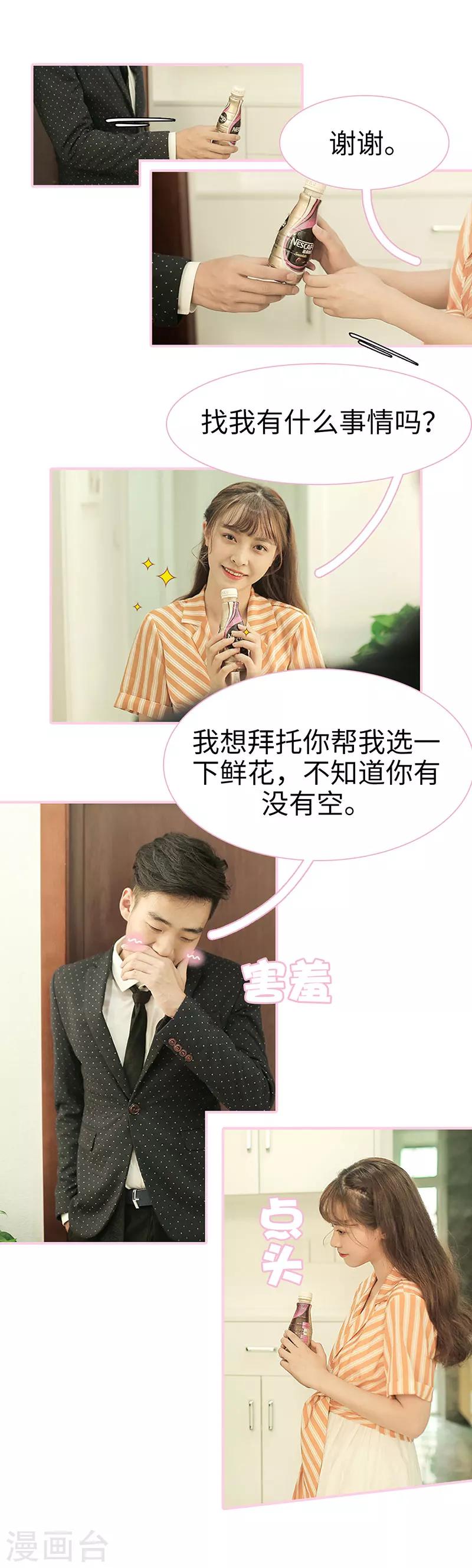 第38话2