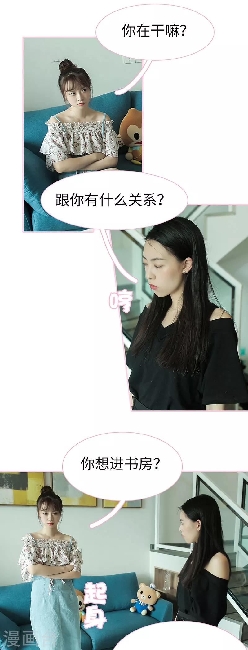 第41话2