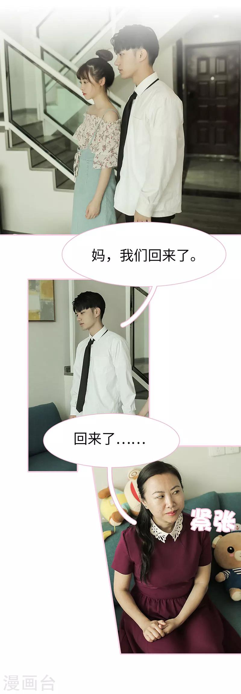 最终话2