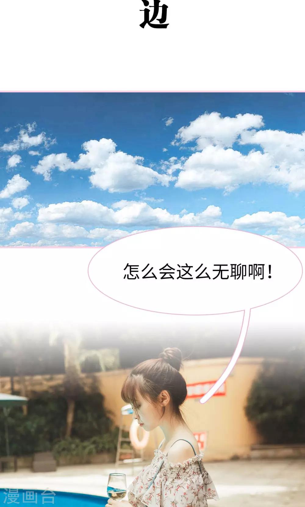 第1话13