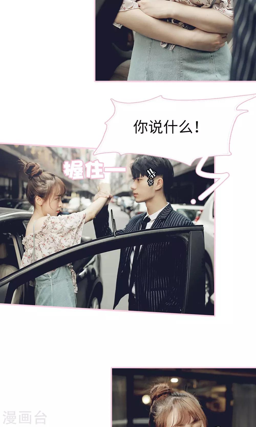 第1话8