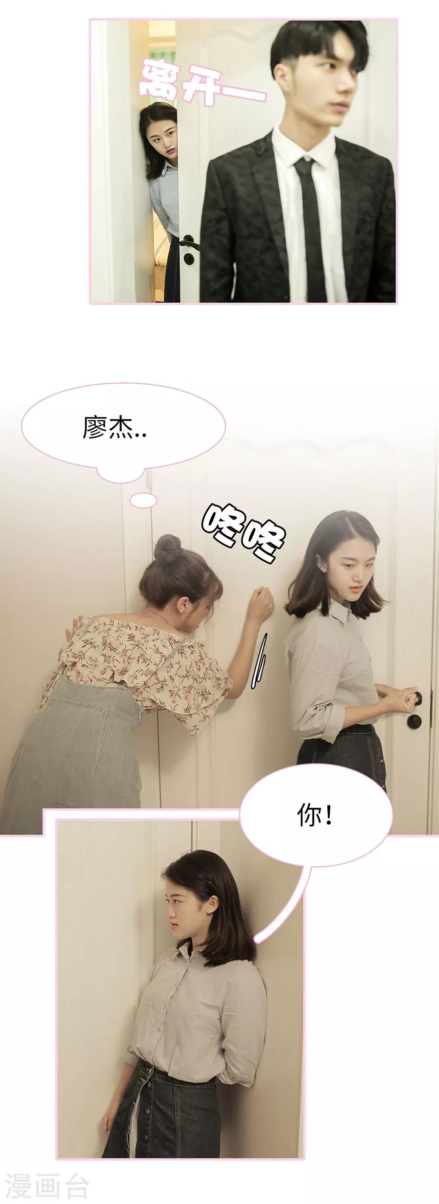 第23话4