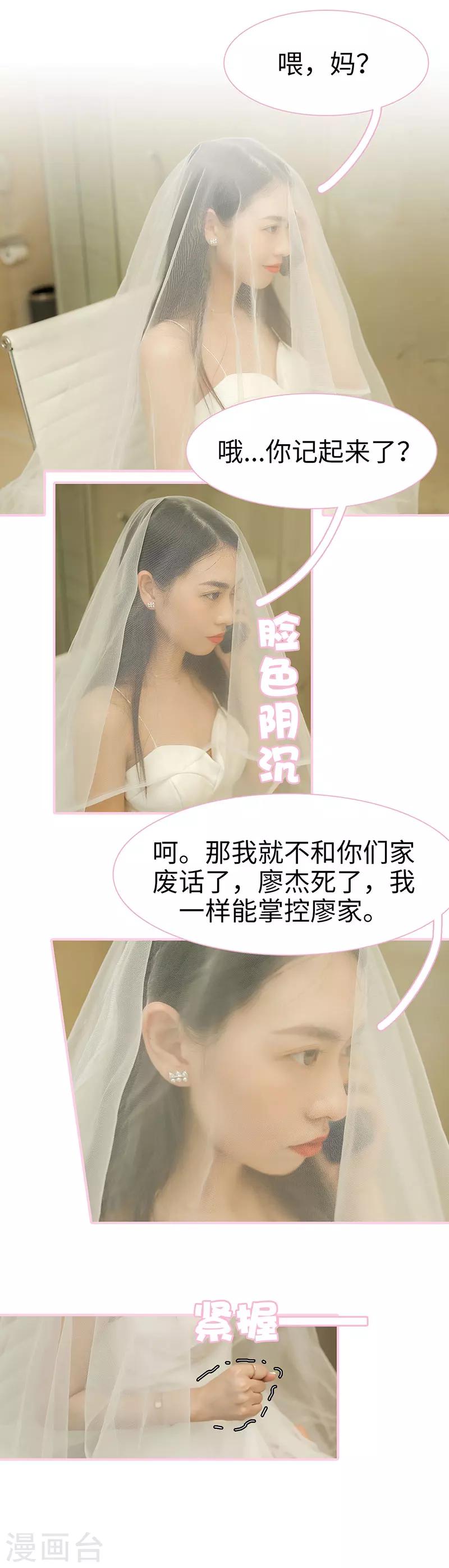 第48话4