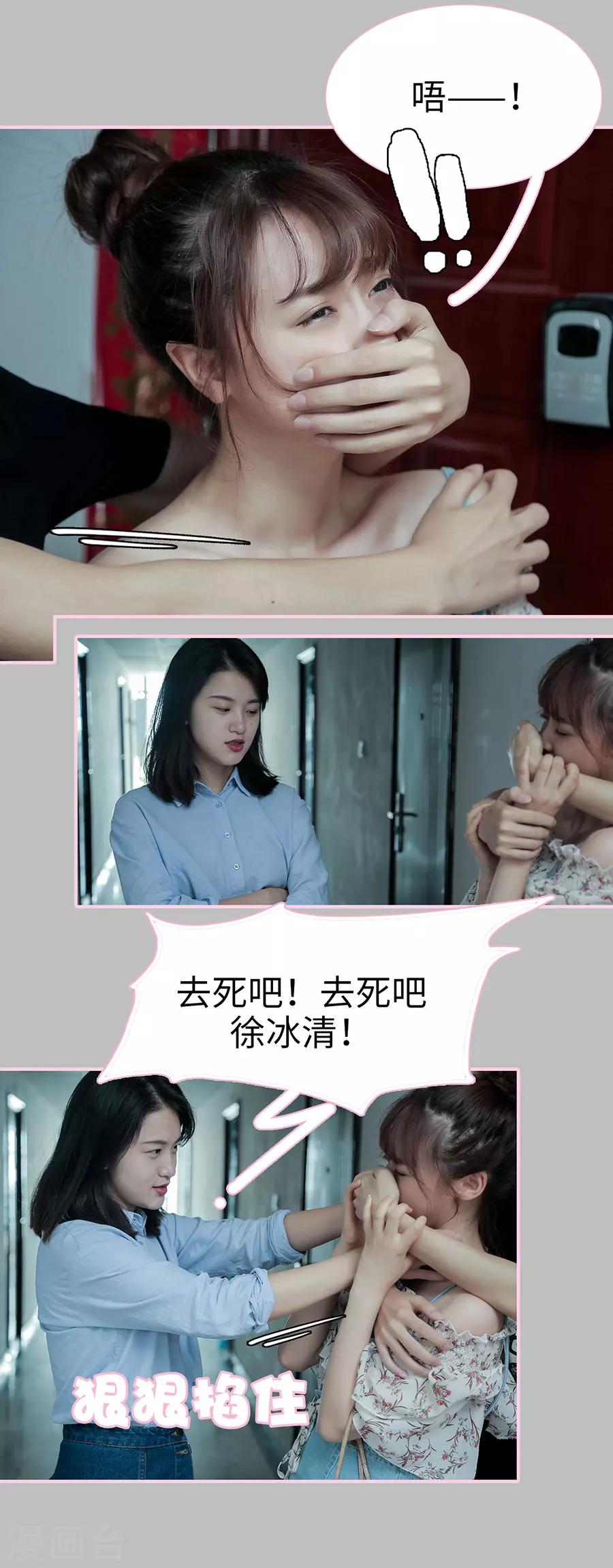 第22话3