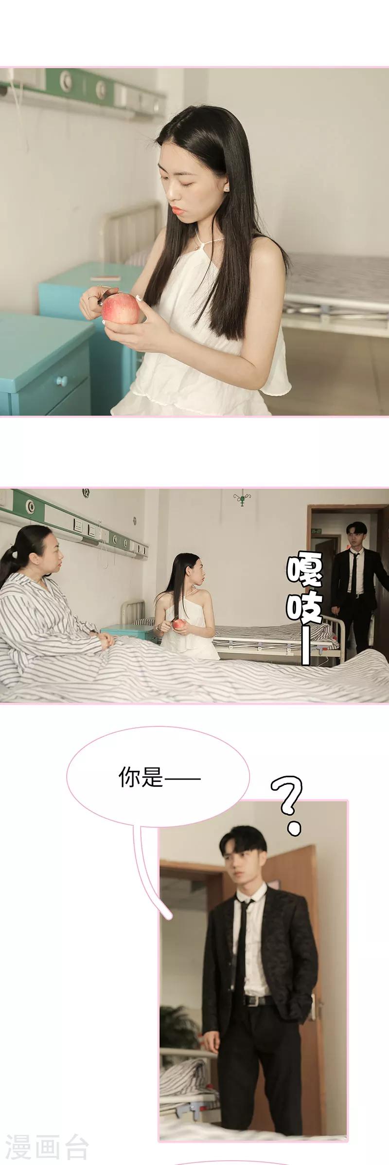 第28话6