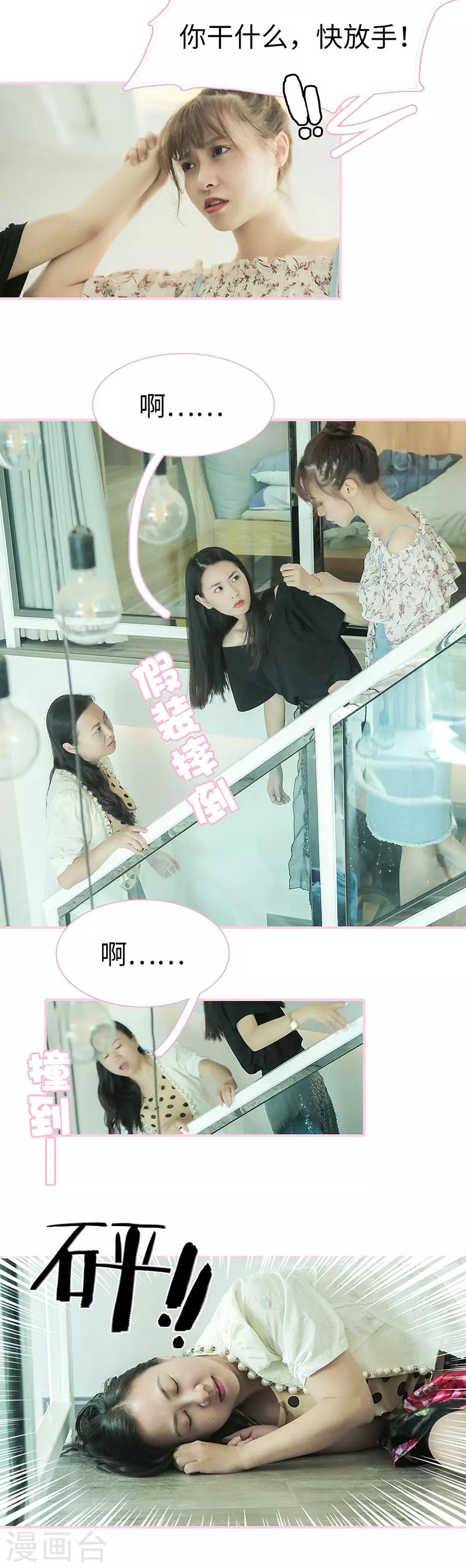 第42话3