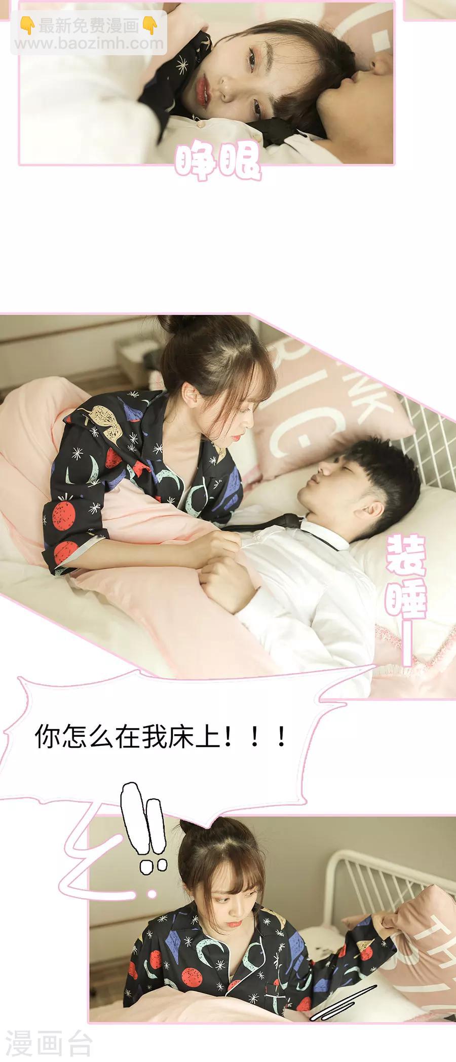 第20话2