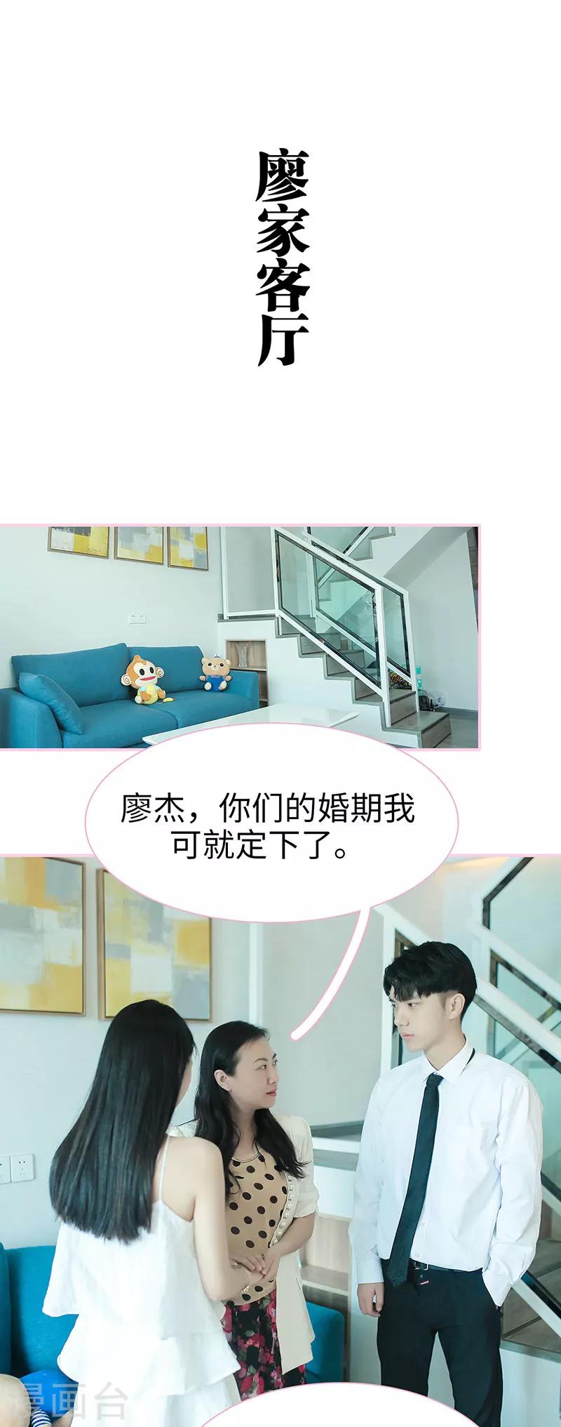 第47话3