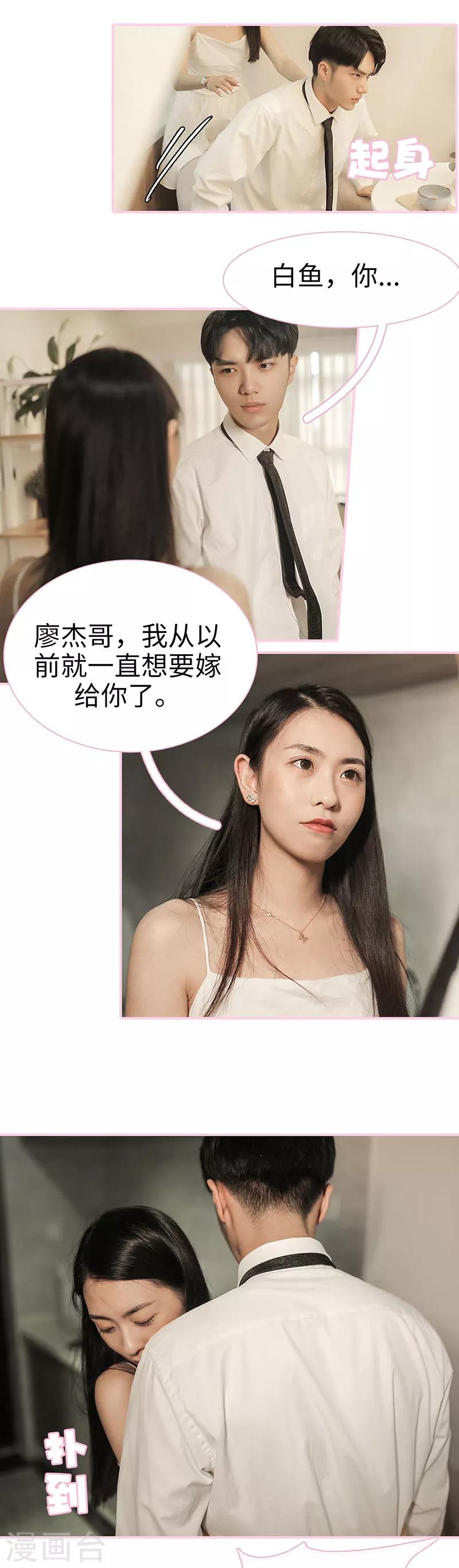 第35话2