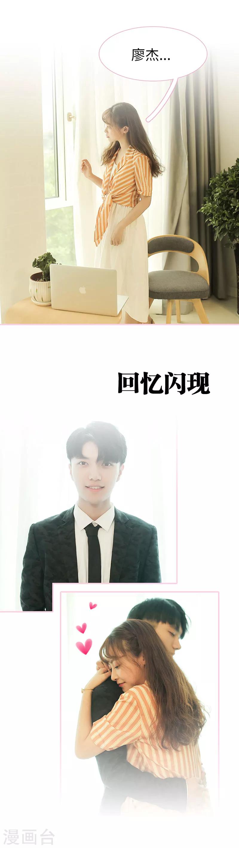 第37话6