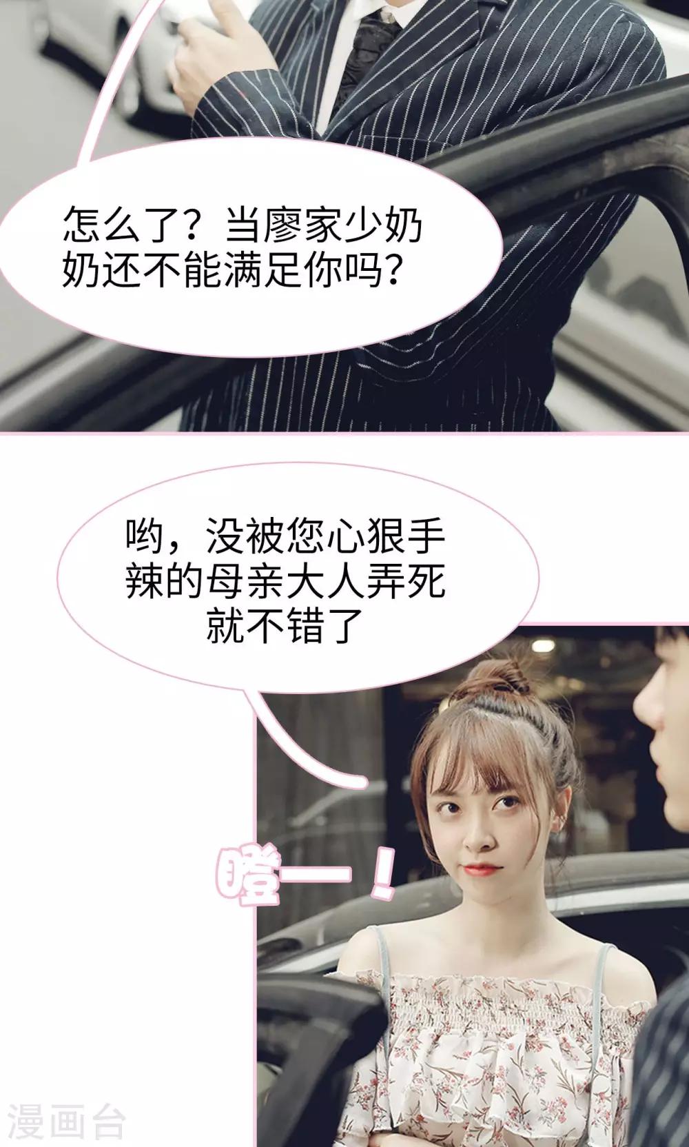 第1话7