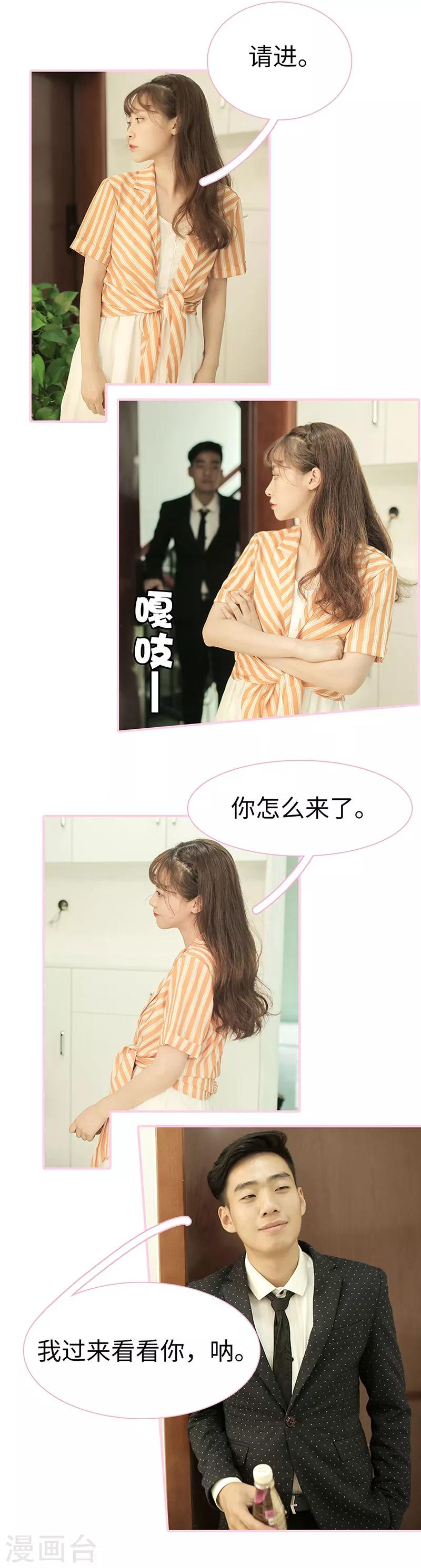 第38话1