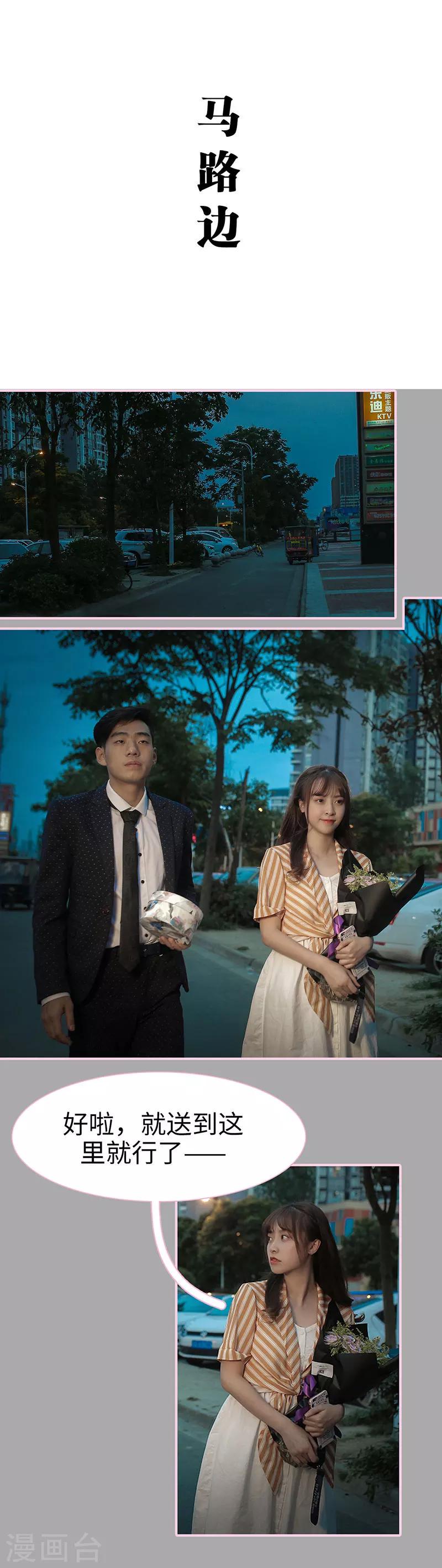 第39话6