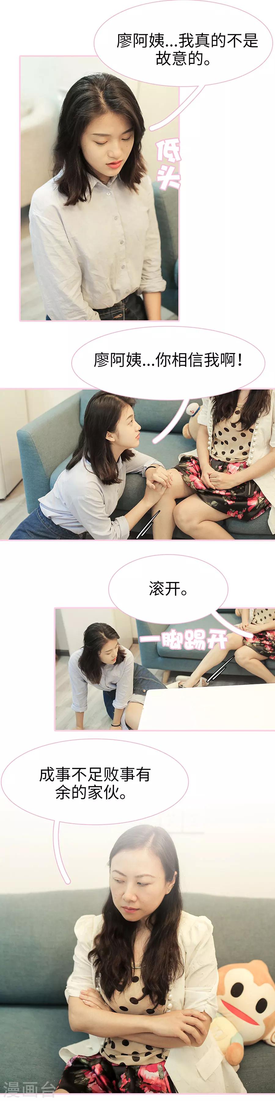 第24话5