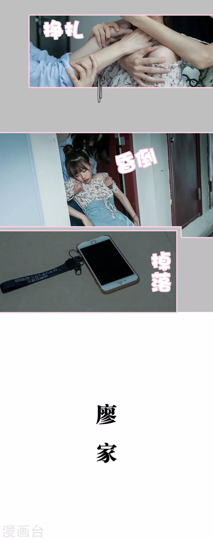 第22话4