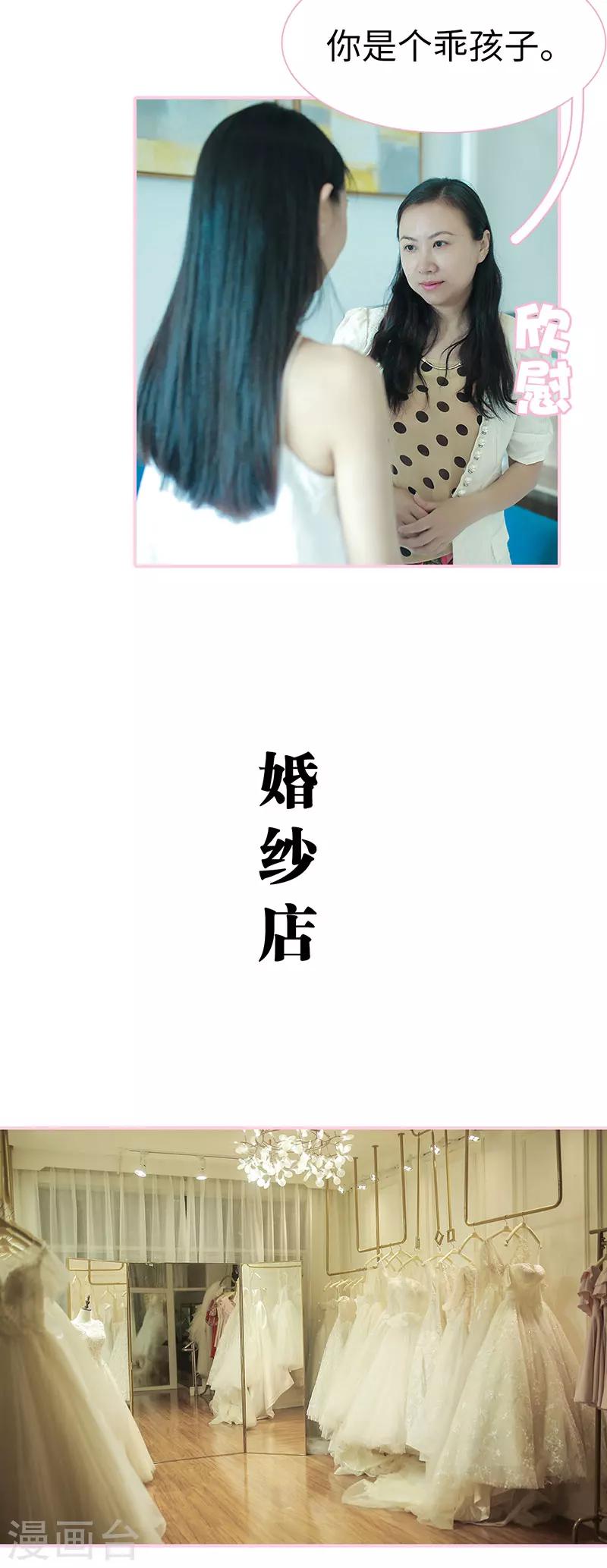 第47话6