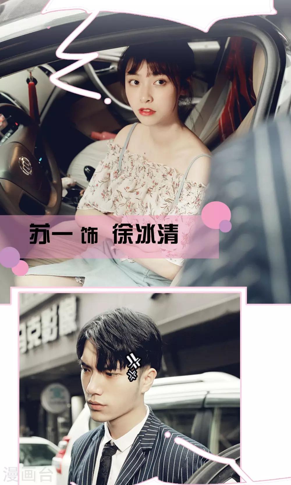 第1话4