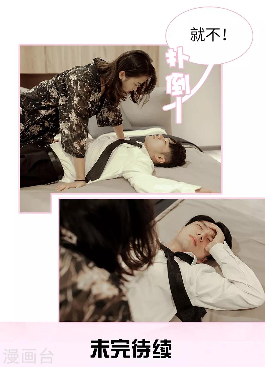 第13话8
