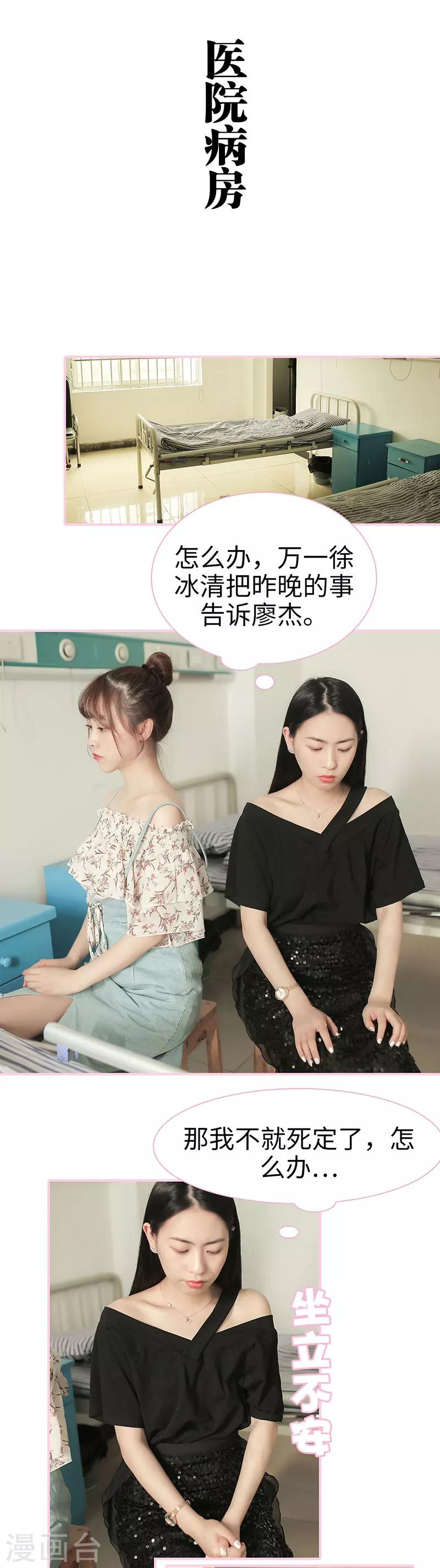 第44话5