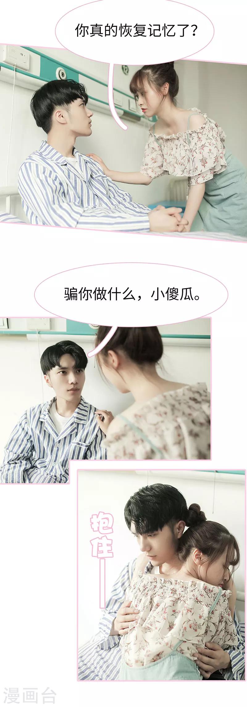 第49话7