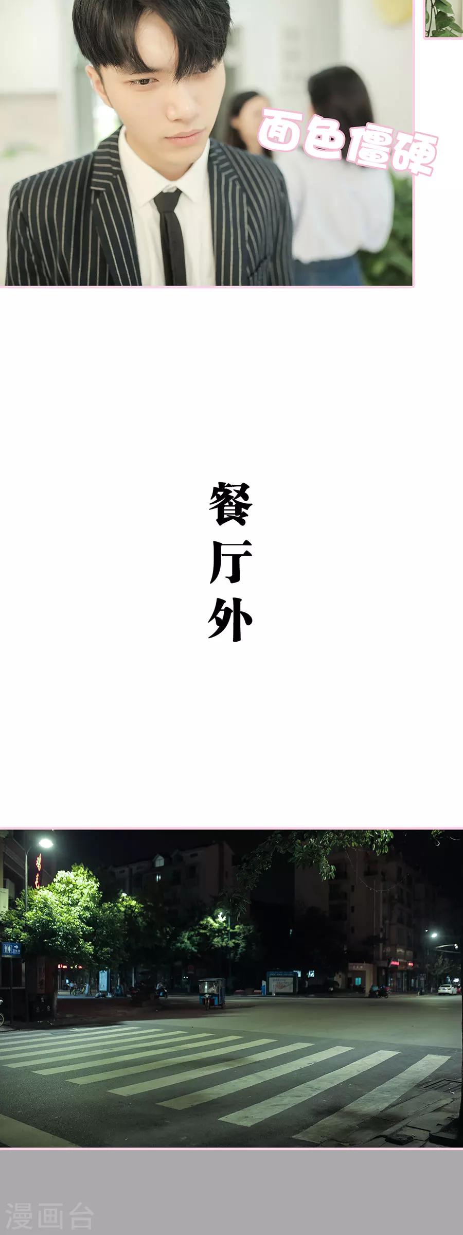 第16话4