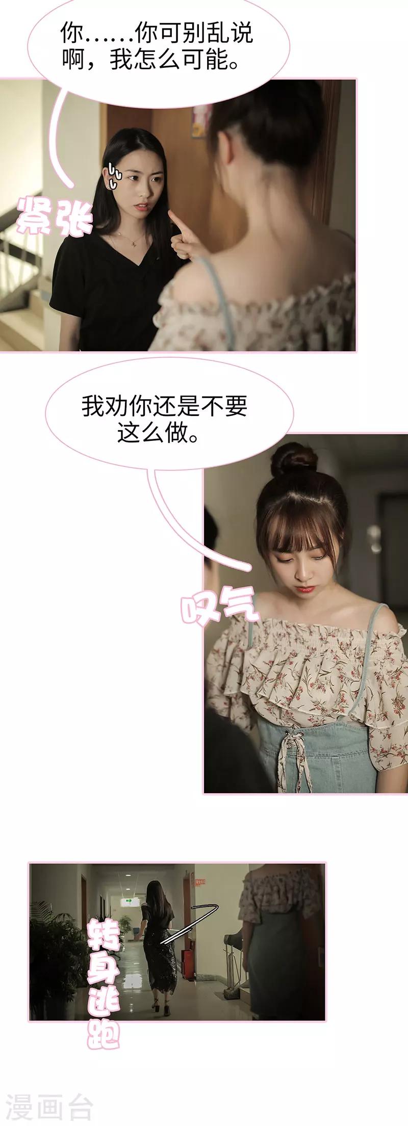 第44话4